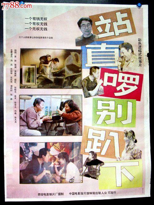 建设银行流水账单怎么买假的